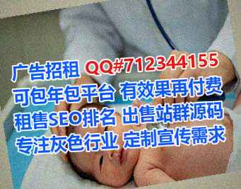 太子河试管婴儿融资租赁事务所